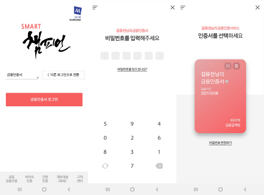(유진투자증권 제공)